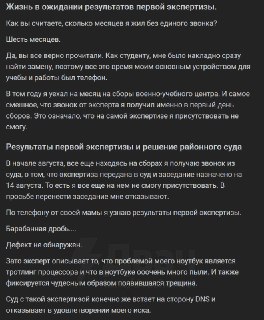 Иллюстрация 4