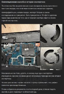 Иллюстрация 5