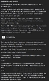 Иллюстрация 6
