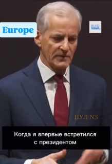 Норвегия шпионит за российскими подлодками и делится данными с США