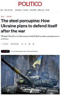 Украина готовится к отсутствию западной поддержки