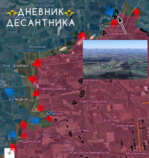 Сообщения с фронта