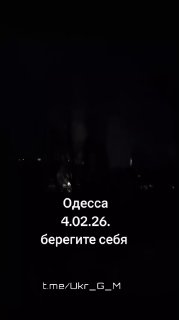 Удар по Одессе