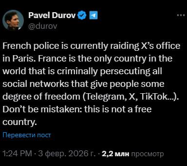 Обыск в офисе X в Париже и критика Паши Дурова Франции