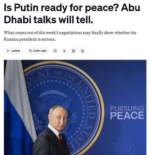 Переговоры в Абу-Даби могут завершить войну весной