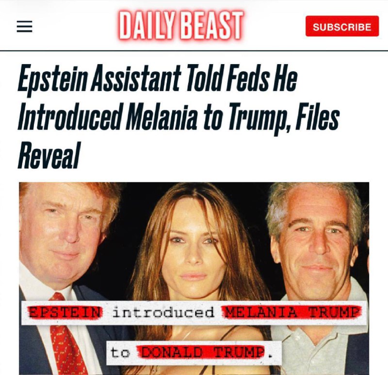 Новые документы по делу Эпштейна: ассистентка заявила, что он познакомил Меланию с Трампом
