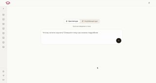 Сервис Gurufy для создания курсов
