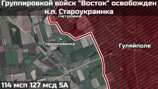 Военные освободили Староукраинку в Запорожской области