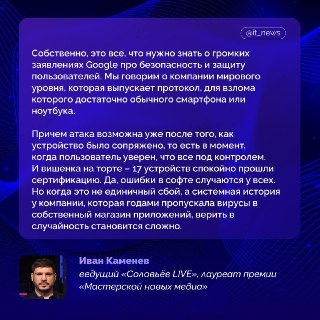 Иллюстрация 2