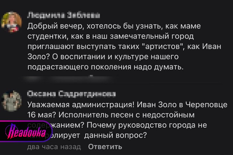 Иллюстрация 2