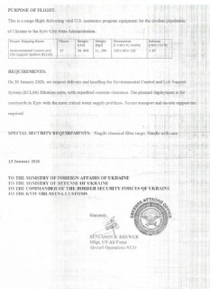 В Киев закупили аппараты для переработки мочи в питьевую воду