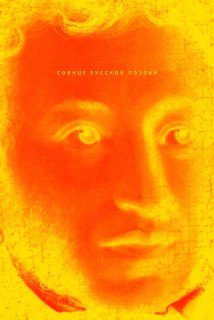 Иллюстрация 6