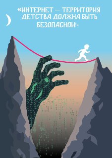 Иллюстрация 7