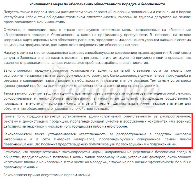 Иллюстрация 1