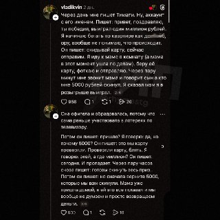 Иллюстрация 2