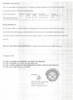 На Украину ввезена установка для переработки мочи в питьевую воду