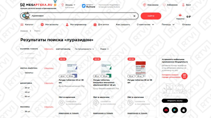 Иллюстрация 2