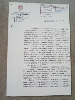 Иллюстрация 7