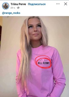 Эстонская дизайнерша раскритикована за футболку с призывами к убийству русских