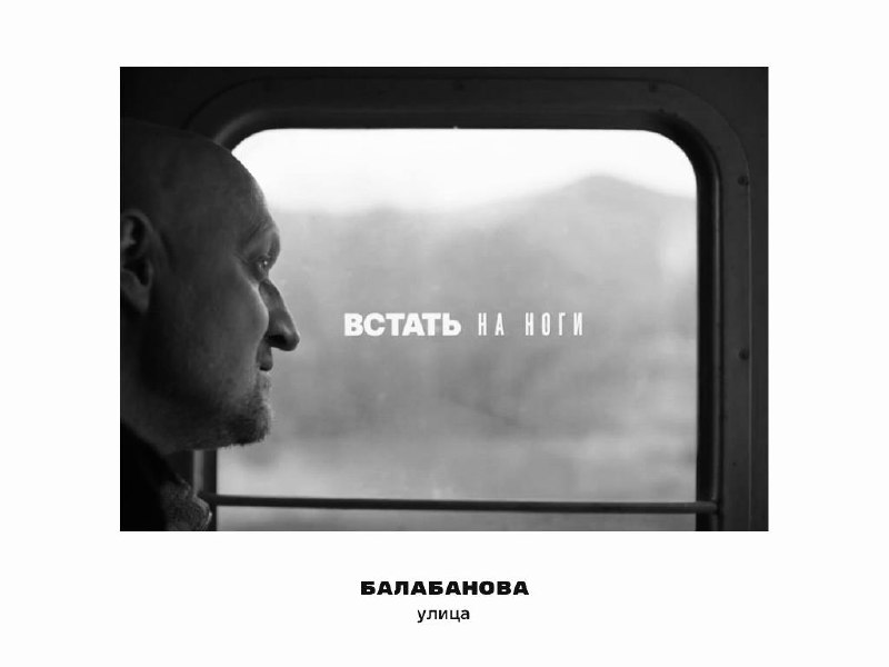 Короткий диалог о преступлениях и размышления о жизни