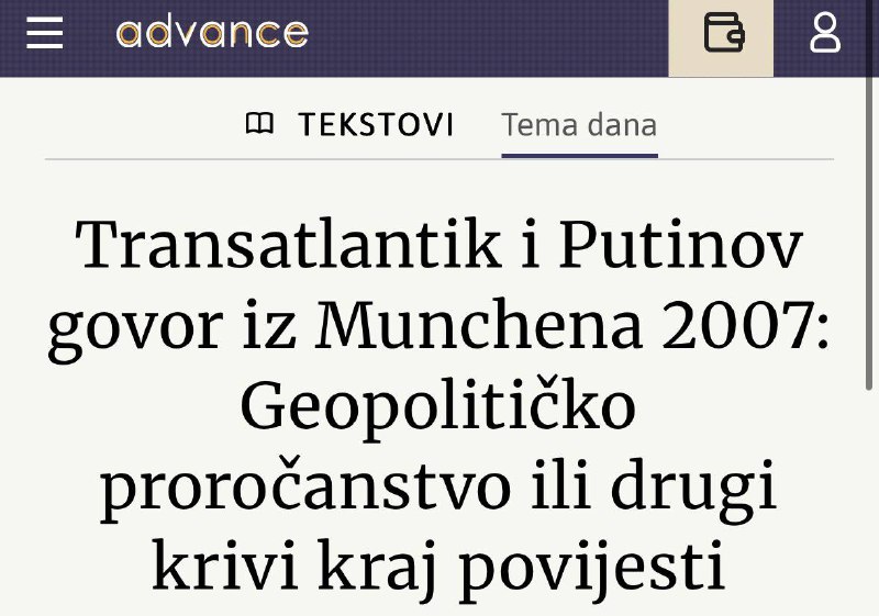 Прогнозы Путина 2007 года сбываются