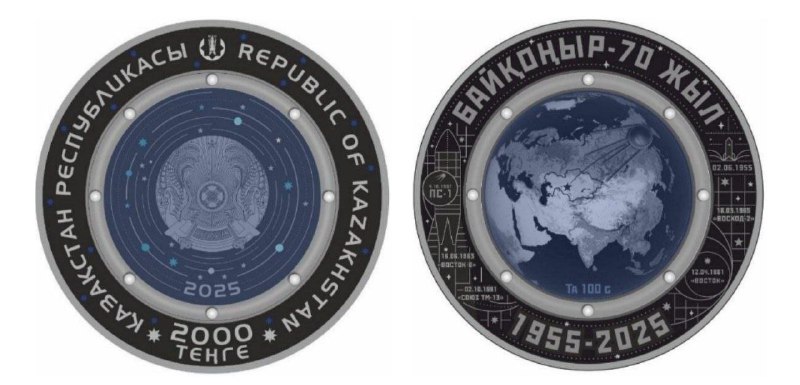 В Казахстане выпущены памятные монеты к 70-летию Байконура