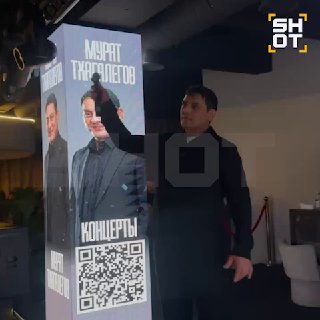 Мурата Тхагалегова госпитализировали после концерта