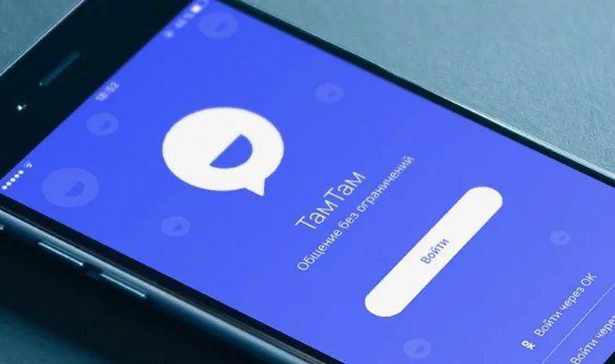 Закрытие мессенджера «ТамТам»