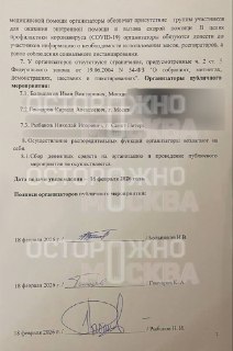 Иллюстрация 2