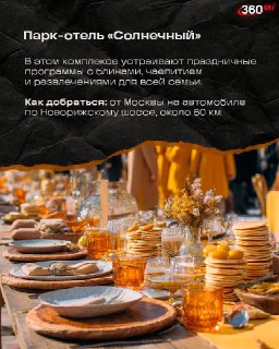 Иллюстрация 2