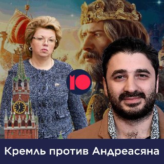 Критика фильма «Сказка о царе Салтане» вызвала общественный резонанс