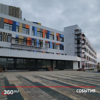 В Красногорске завершается строительство новой школы