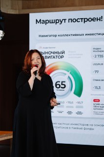 Иллюстрация 7