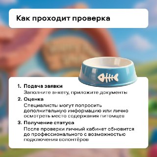 Иллюстрация 6