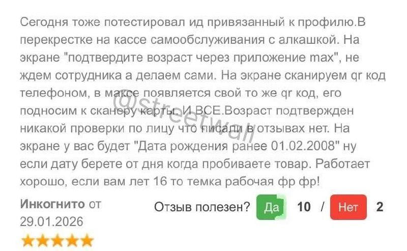 Иллюстрация 3