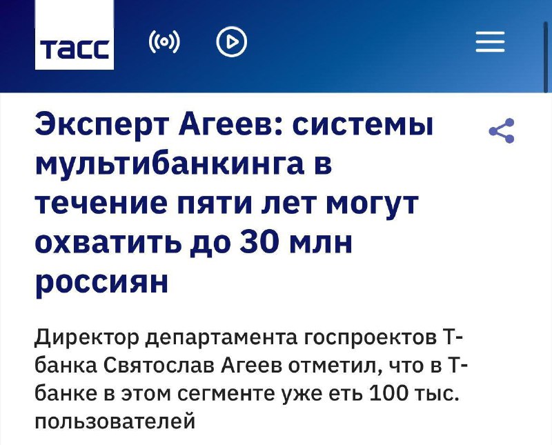 Упрощение подключения мультибанкинга