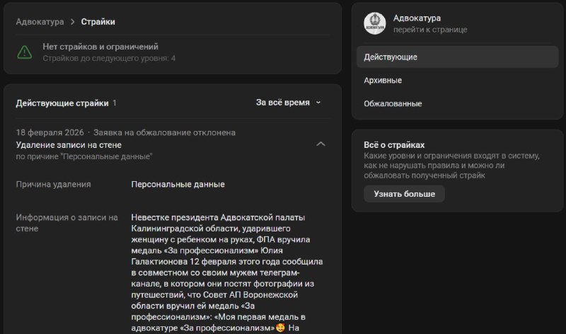 Иллюстрация 2