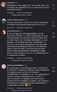 Иллюстрация 3