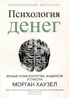 10 книг для решения жизненных проблем