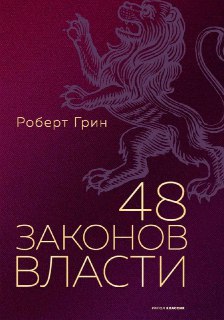 Иллюстрация 5