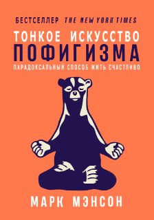 Иллюстрация 6