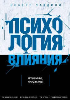 Иллюстрация 7