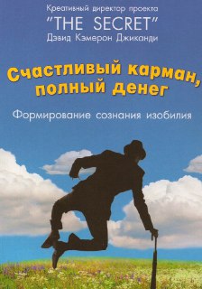 Иллюстрация 9