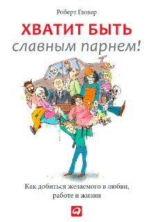 Иллюстрация 1