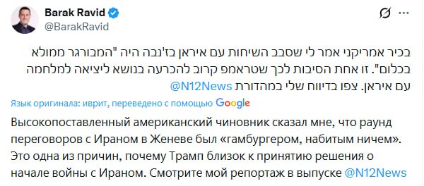 Бесплодные переговоры США и Ирана могут привести к войне