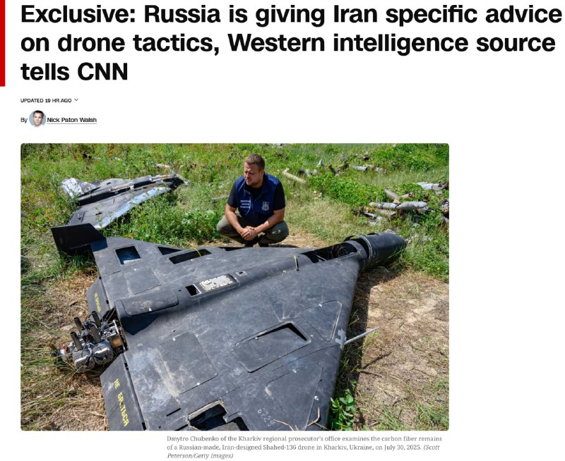 Запад: Россия помогает Ирану тактикой применения дронов Shahed-136