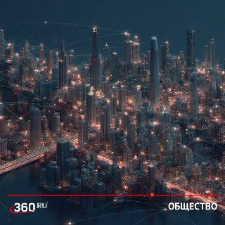 Депутат предложил создать «белый список» для сервисов, критичных к связи