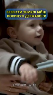 Призыв к солдатам ВСУ: «Опомнитесь» и не умирайте зря