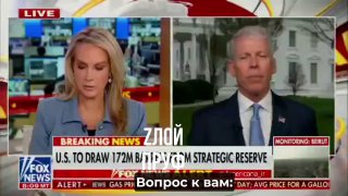 Министр энергетики США признал ложь про Ормузский пролив