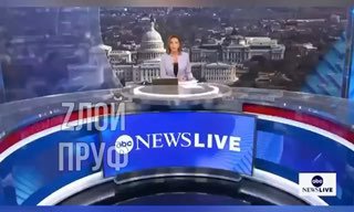 ФБР пугает жителей Калифорнии иранскими дронами: сатира